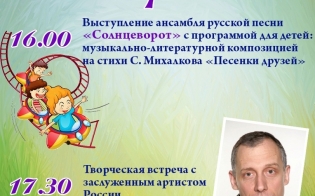 ����� ���������!