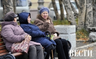 Прогноз погоды на 19 октября