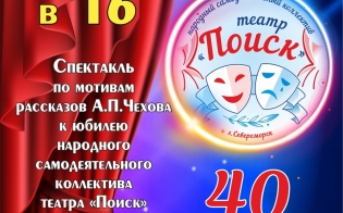 "������" 40 ���!