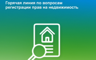 ����� ����������� ������������ ����������� ���������� �������� "������� �����"