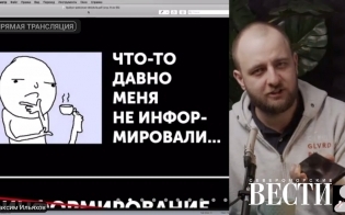 ������-����� �� ������ "����, ��������"