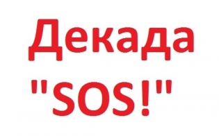 ��������� �� ����� �����!