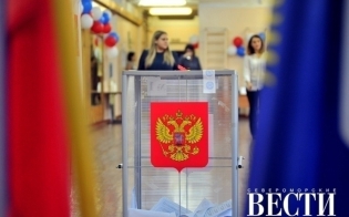 Выборы в Совет депутатов