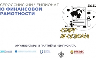 �������� III ������ �������������� ���������� �� ���������� �����������