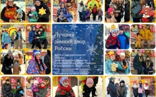 ��������� ������������!