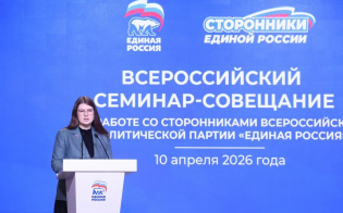 "������ ������" ��������� �������������� 