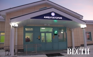 29 января начинается приём в новой амбулатории п.Сафоново-1