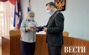 �������� �����������