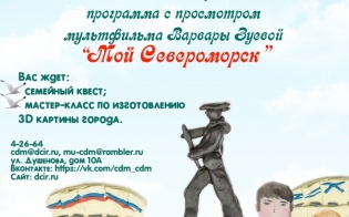 ��� ���������� 