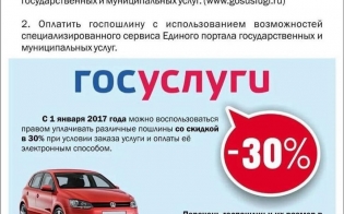 ���������� �� ������� 30%