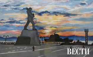 � ���� �������� VII ��������� ��������-������� "����������" 