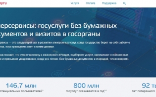 ����� ��������� 