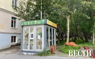 Разыскивается владелец павильона