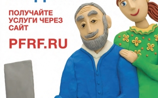 ��������� � ����������� ��� ������������� ������� ������ ������
