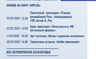 ��� �������� ��������� � �����