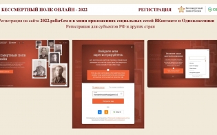 ����������� ����-2022