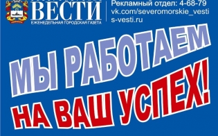 ������� �� ����� - � �������