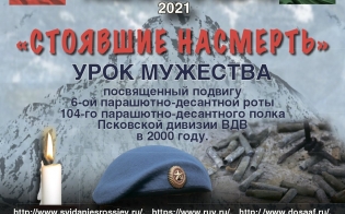 ���� ��������