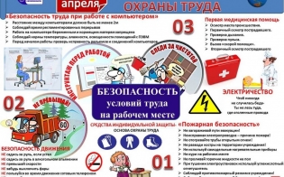 28 ������ - ��������� ���� ������ �����