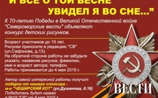 ������� �������� � 70-����� ������