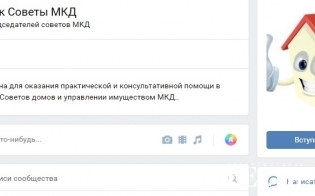 ������ ��� "���������"