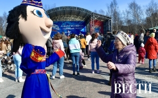 Фоторепортаж с праздника в городском парке