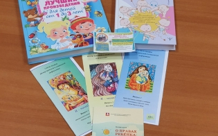 Книжки для родителей и малышей