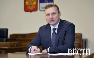 Февральская встреча