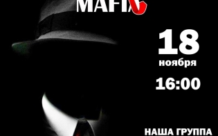 BBQ MAFIA ���� � �����������