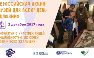��� ����������� � �������������