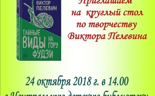 "������� ����" � �������� ���������