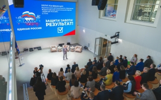 �� XXXVII ����������� ����������� ������������� ��������� "������ ������"