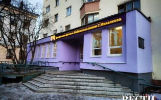 ������� ���� � ����������