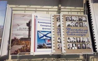 ��������� �����