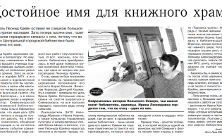 ������ ��������