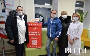 "Коробка храбрости" - для радости