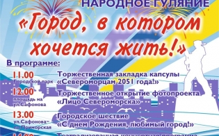 ��� - �� ��������!