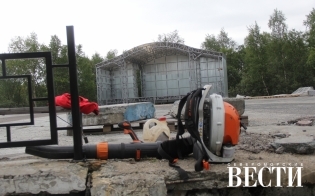 �������� �������