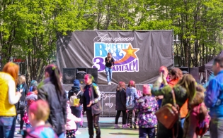 � ������������ ������ ��������� ������ ColorFest