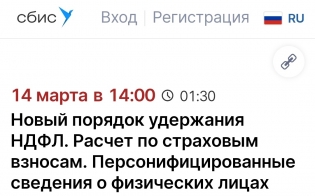 ���� �������� ������� �� ���� � ��������� �������