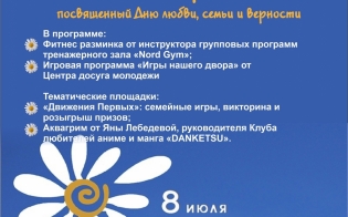 ��������� ���� �����, ����� � ��������