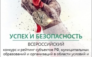 ������ � ������������ � 2017/2018�