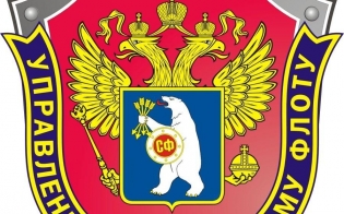 87 лет со дня образования Управления ФСБ России по СФ