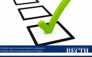 ��������� �������!