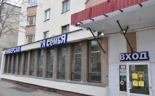 ��������� ���������