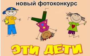 ����� ������ ������������ "��� ����" ��� ������