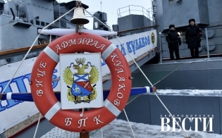 Экипаж БПК "Вице-адмирал Кулаков" отметил юбилей со дня подъема флага