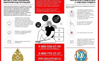 ������� �� ������ � ������������