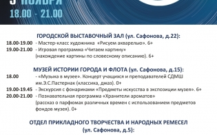 ��������� ���������� 