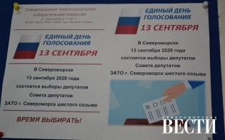 Для граждан с временной регистрацией